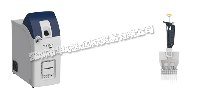 GILSON品牌介紹（美國GILSON移液器蠕動(dòng)泵）