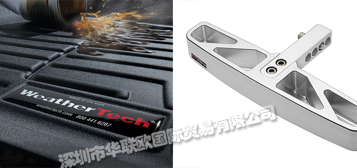 WEATHERTECH品牌介紹(美國WEATHERTECH保險杠擋風(fēng)板)