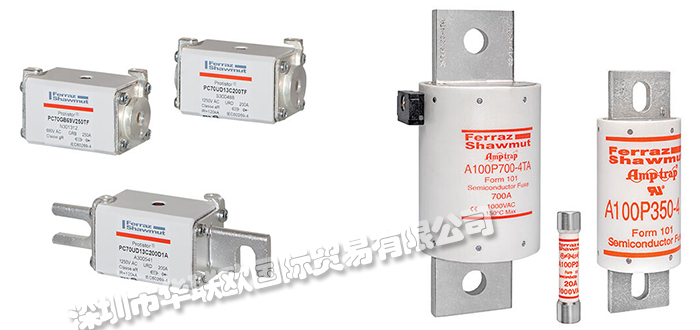 法國(guó)FERRAZ熔斷器產(chǎn)品的使用原理及作用