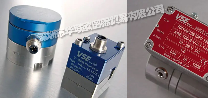 德國威仕VSE流量計產(chǎn)品詳細(xì)介紹