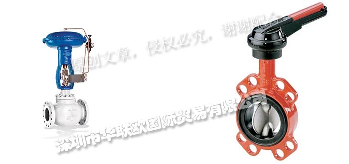 德國凱士比KSB調(diào)節(jié)閥/KSB閥門產(chǎn)品特點(diǎn)、工作原理及使用說明
